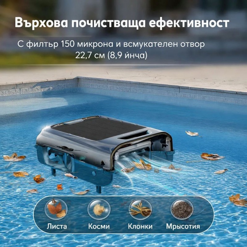 Робот за почистване на водната повърхност на басейни Aiper EcoSurfer S2, Безжичен